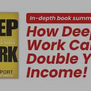 Deep Work Audiobook