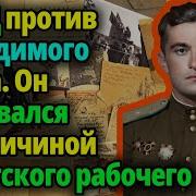 Лейтенант Нквд