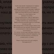 Дневник Человека