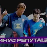 Топ 10 Худших Клипов