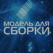 Наталья Егорова