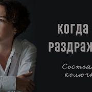 0Х Досада 0Х Беда