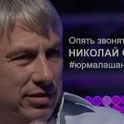 Опять Звенят Колокола