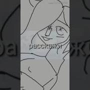 Танцуйте Dance Original Meme Read Desk Чит Опс