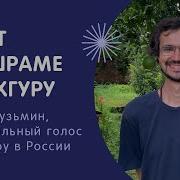 Юрий Кузьмин