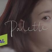 Iu 아이유 Palette 팔레트 Feat G Dragon