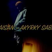 Jaisan Акыркы Сабак