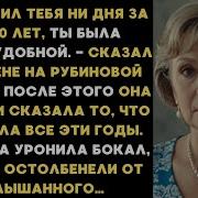 Ты За Всё Меня Прости