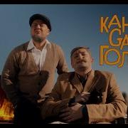 Канги Голова Сниппет