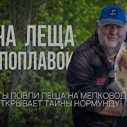 Мы Будем Мечтать