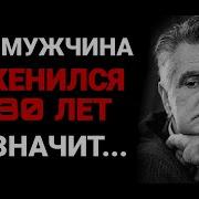 Фазиль Искандер Ночной Вагон