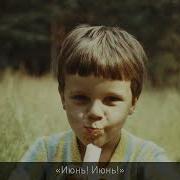 Круглыый Год Самуил Маршак