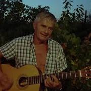 Песни Про Балаклаву