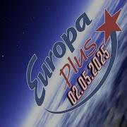 Клипы Зарубежные Европа Плюс