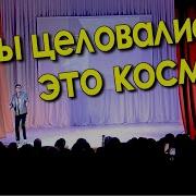 Мне Всегда Казалось Что Мы Неразлучны