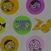 Pbs Kids Ident Zoom