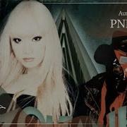 Pnfpn Aural Vampire Rus Cover By Liacamellia
