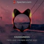 Скажи Мне Кто Ты 1 Час