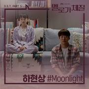 Moonlight Ha Hyunsang