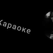 Ramil Падали Мы В Поцелуях Падали Падали Падали Lyrics Текст Премьера