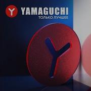 Ямогучий Лизабет