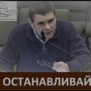 Юрий Стогниенко Апрель 2023