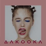 Dakooka Coffee