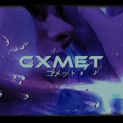 Cxmet X Madness Mane Outbreak Cxmet