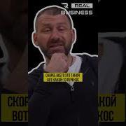 Как Стать Руководителем