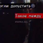 Мы С Тобой Разошлись Как В Море Корабли