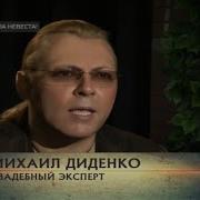 Михаил Диденко
