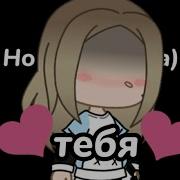Thelema Я Выключаю Телевизор Меме