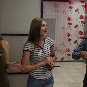 Семейный Ансамбль Радость