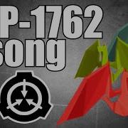 Scp 1762 Song Here Be Dragons