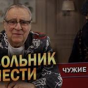 Евгений Хазанов