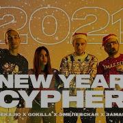 Gokilla Ny Cypher 2021