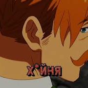 Быть Богатым Фигня