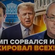 Пять За Мир Два За Перемирие Один Воздержался Да Начнется Война