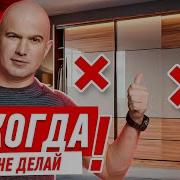Шкаф Купе Своими Руками