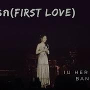 Iu First Love