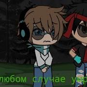 Ты В Любом Случае Умрешь
