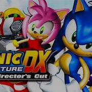 Sonic Adventure Прохождение
