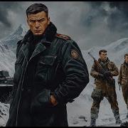 Попаданец На Кавказе