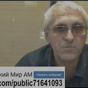 Беседа 13 12 20 Харитонов Геннадий Михайлович