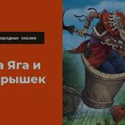 Афанасьев Сказки