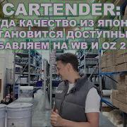 Вот Вам Японское Качество
