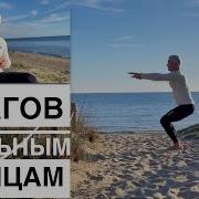 Музыкальный Клип Этаму Здароваму Апарату