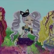 Ever After High На Русском