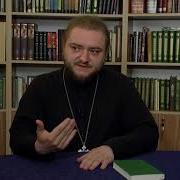 Сергей Булгаков Свет Невечерний