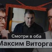 Эммануил Виторган